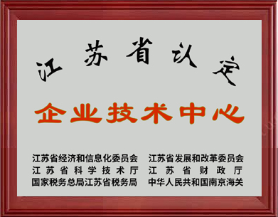 企業技術中心